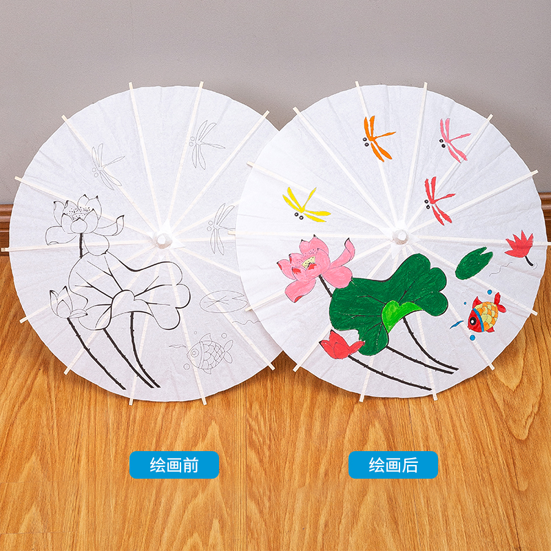 空白油纸伞diy材料 儿童手工制作幼儿园中国风绘画雨伞小手绘玩具