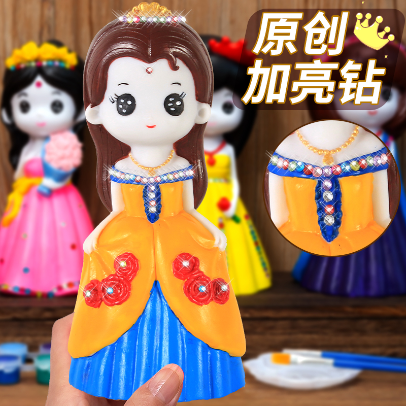 儿童涂色石膏娃娃送颜料笔刷 手工diy存钱罐搪胶白胚彩绘地摊玩具 - 图1
