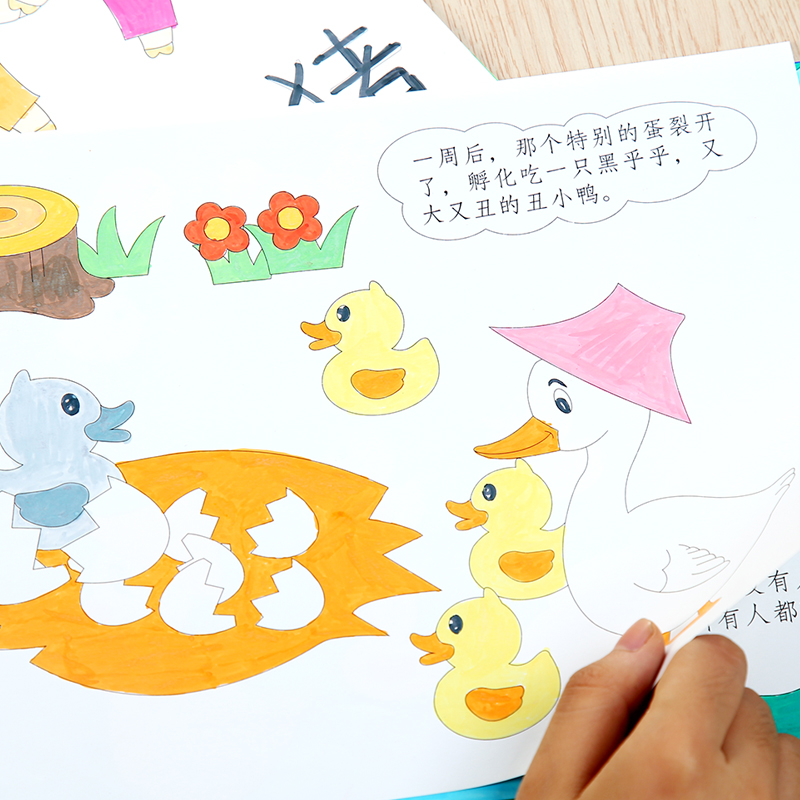 幼儿园宝宝自制绘本diy故事书亲子材料包儿童手工图书制作