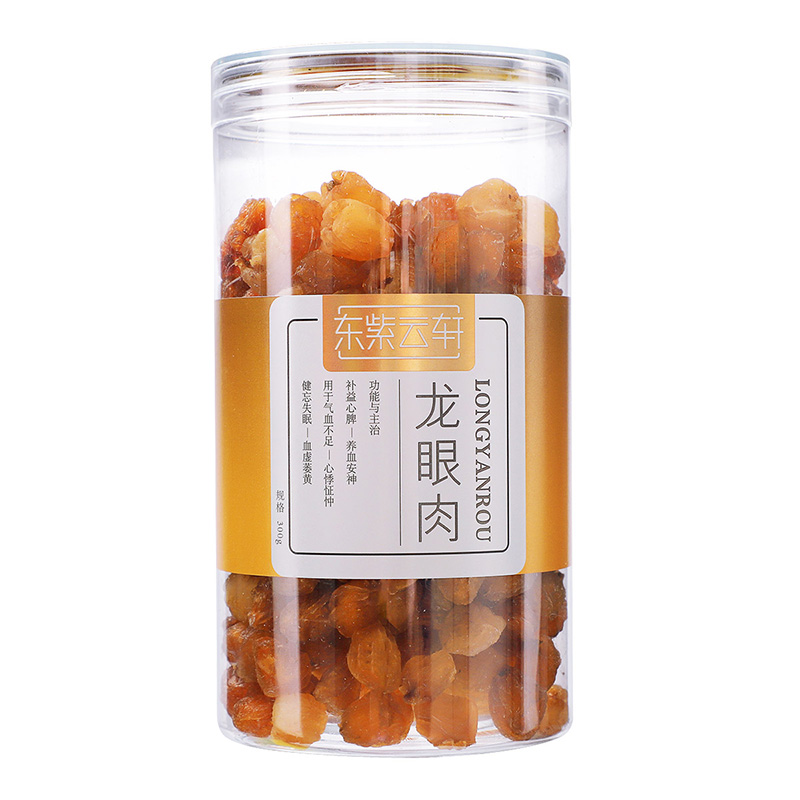 东紫云轩龙眼肉高州桂圆肉干300g