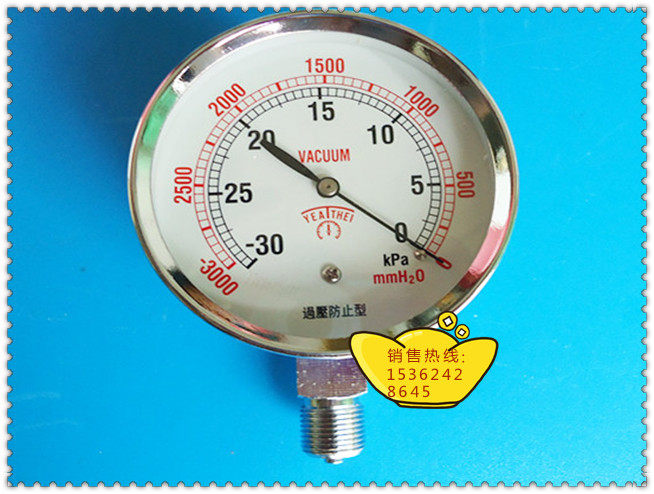 真空75mm30kpa负压压力表微压压力表