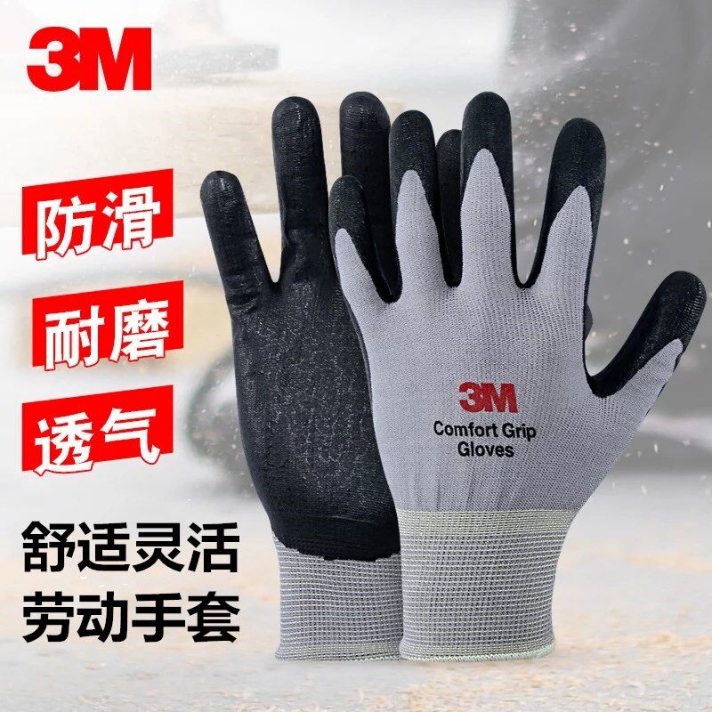 手套高压绝缘220伏380v电工专用带电作业加厚工业绝缘手套