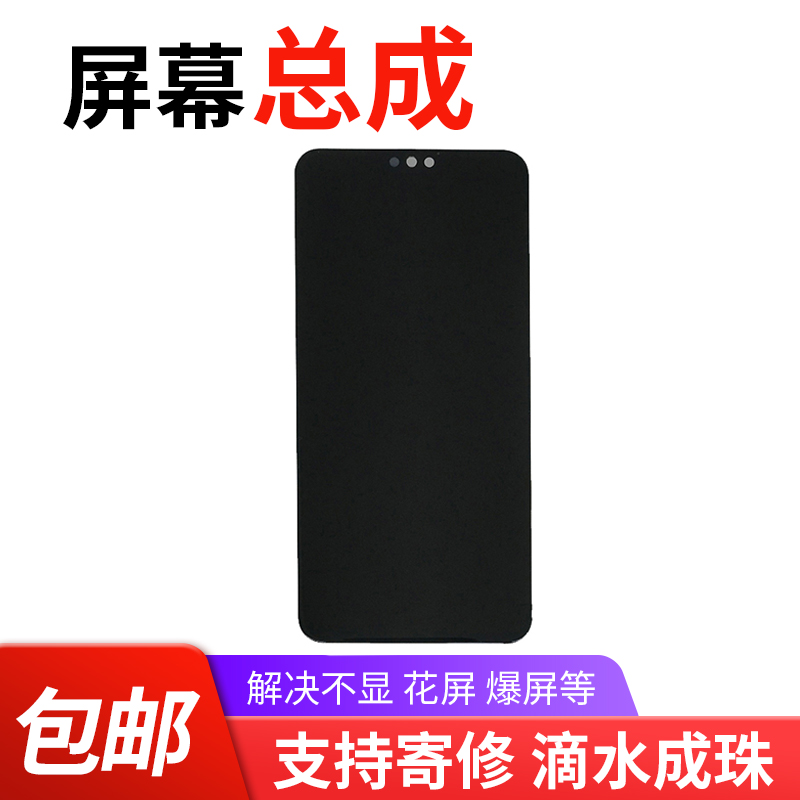 适用于华为nova3屏幕总成nova3e内外novas2一体nova3i