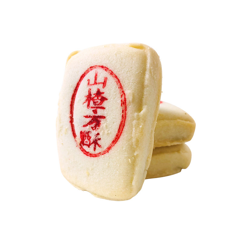 正宗百年义利北京特产特色小吃山楂方酥传统中式糕点