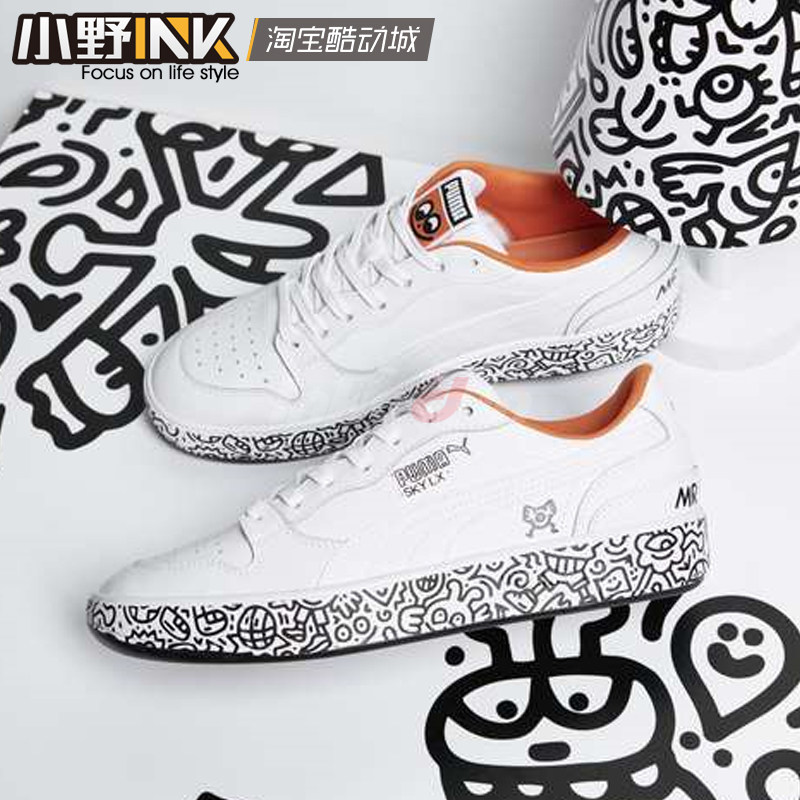 彪马pumamrdoodle联名李现娜扎同款休闲运动板鞋老爹板鞋