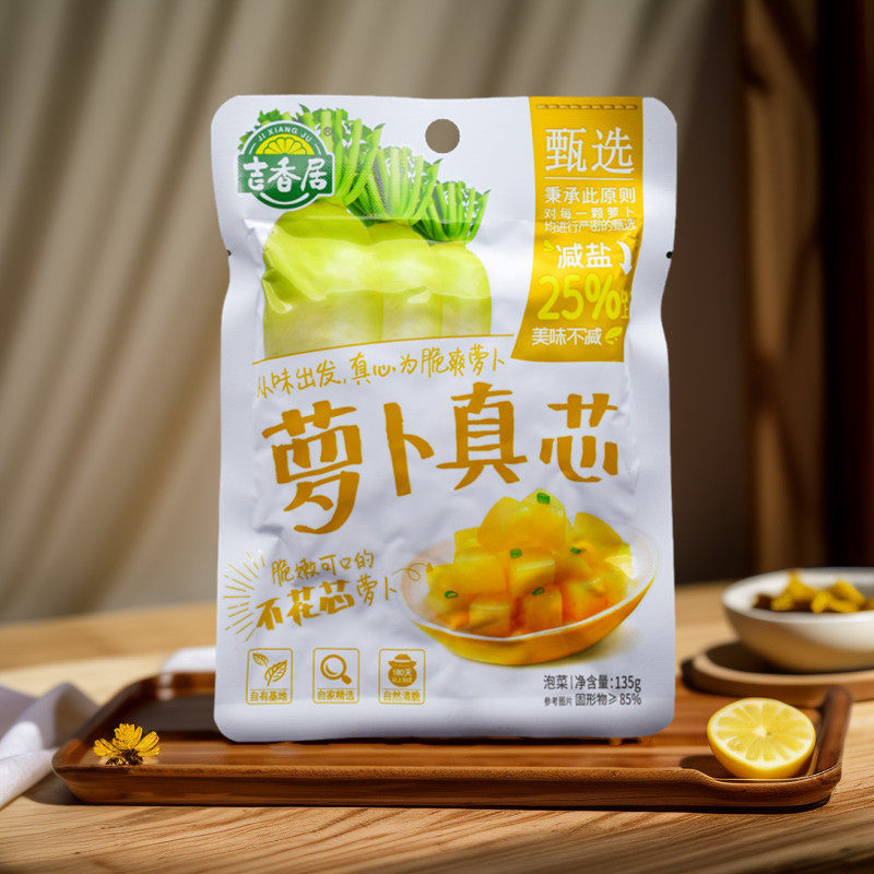 香居榨菜真芯135g萝卜清脆双笋香卤海带原味腌制
