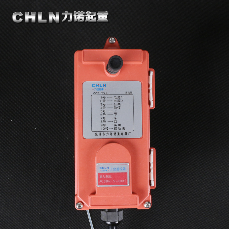 cob-62yk工业行车天车电动葫芦起重六位四向无线遥控器接收器开关