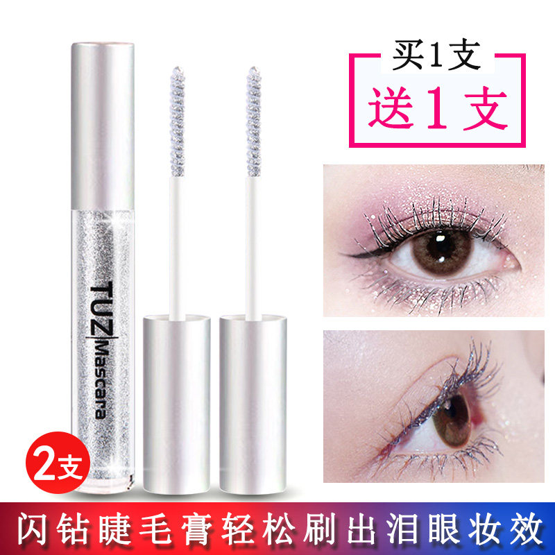 仙女落泪碎钻闪光睫毛膏钻石亮晶晶亮闪闪带细2021睫毛膏