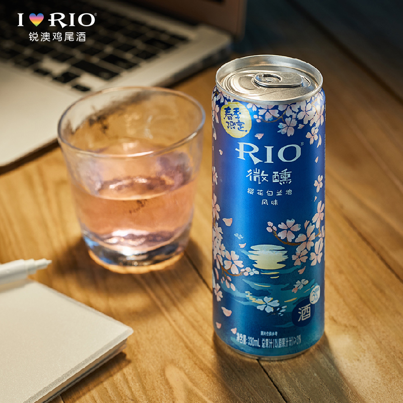 rio锐澳鸡尾酒春季限定樱花礼盒洋酒330ml*10罐【天猫定制礼盒】