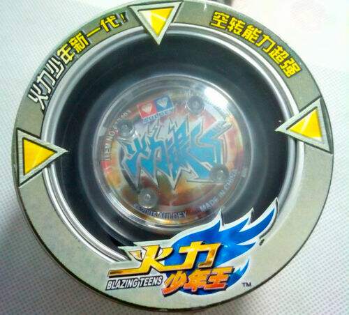 火力奥迪双钻少年王悠悠悠悠银电673403轴承暴风战鹰悠悠溜溜球