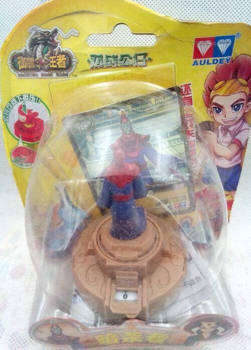 正品奥迪双钻御兽王者装备公仔蘑菇冥府骑士麒麟其他人偶玩具