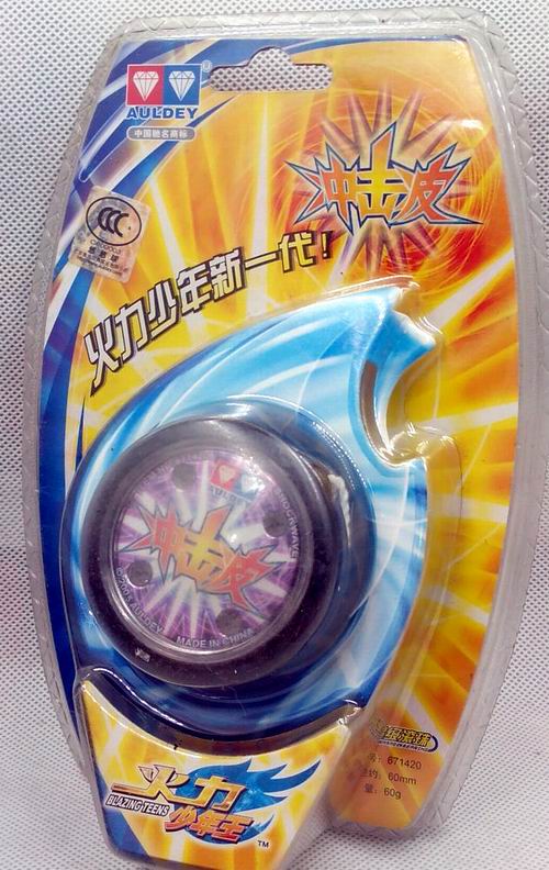 正版奥迪双钻火力少年王悠悠悠悠溜溜冲击波671420悠悠溜溜球