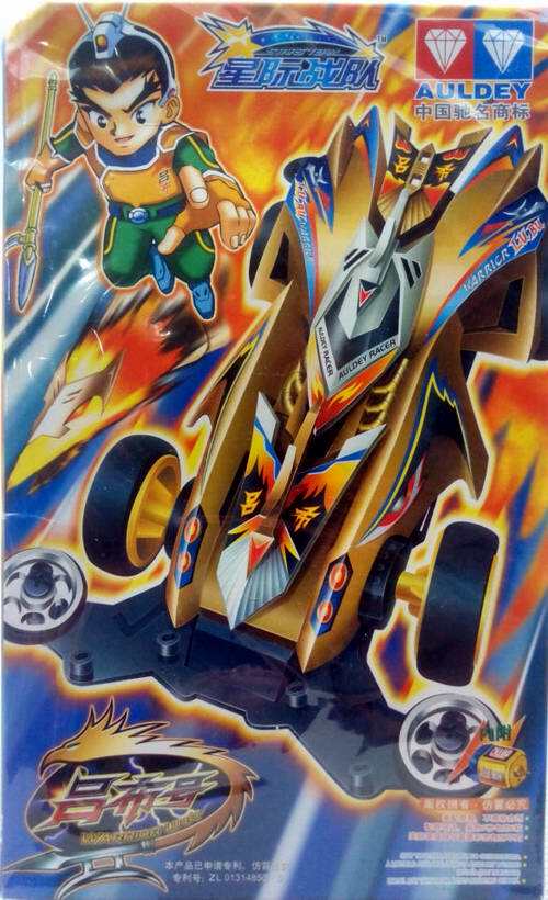 奥迪双钻梦之队四驱车吕布号二郎天神宇宙焰火孙权号荆棘鸟赵云号