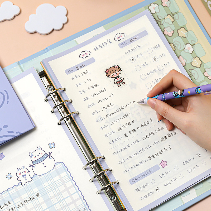 同学录留言活页手帐沙雕炫酷动漫日系女孩男生同学录