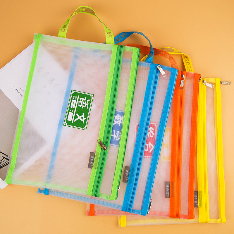 学生a4语文文具学习袋子收纳分类科目学英语文件袋