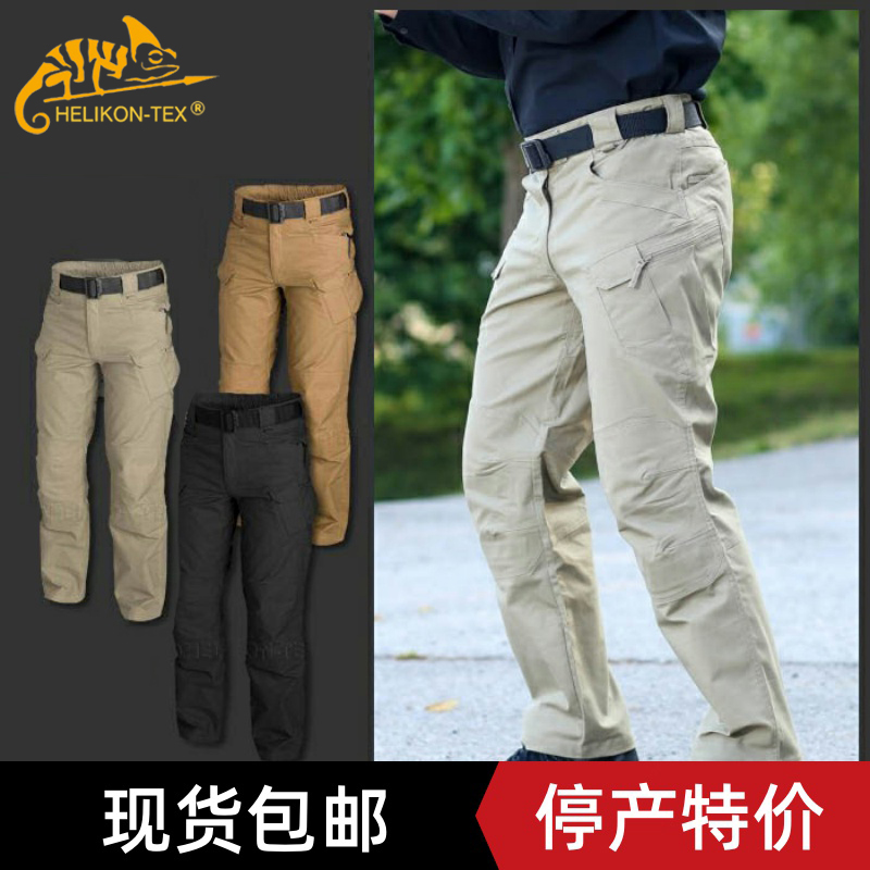 授权正品Helikon 赫利肯UTL 城市战术长裤多袋工装裤 帆布厚款