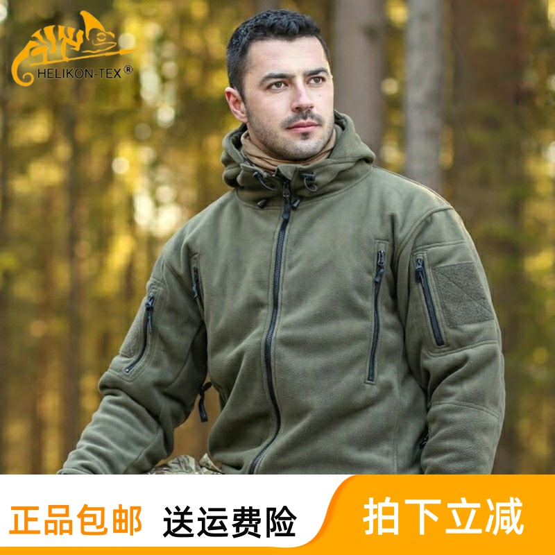 helikon赫利肯户外重磅登山滑雪骑行战术爱国者抓绒衣连帽厚外套