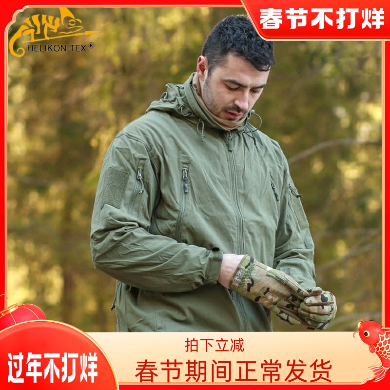 正品Helikon赫利肯Trooper轻骑兵夹克TAD款软壳冲锋衣轻量薄春夏