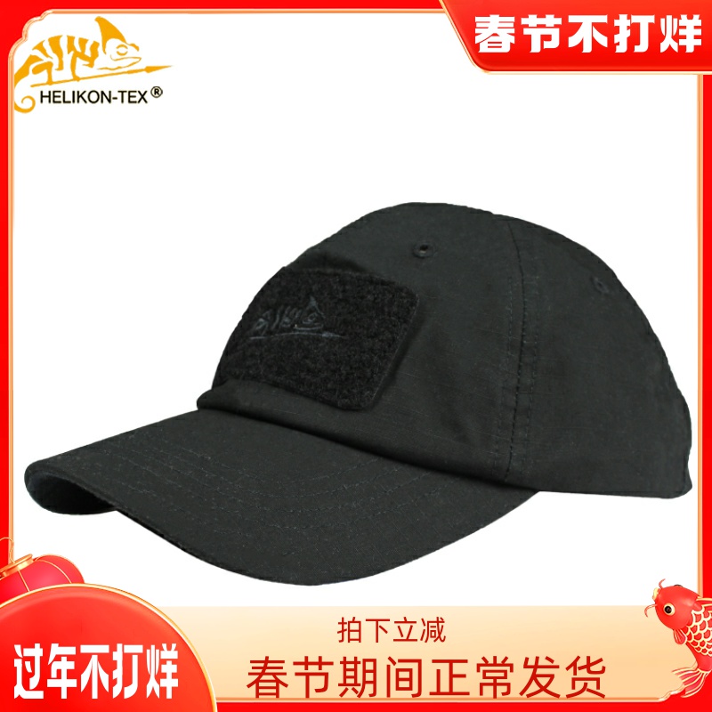 正品helikon赫利肯新款户外帽子男潮棒球帽春秋运动时尚风鸭舌帽