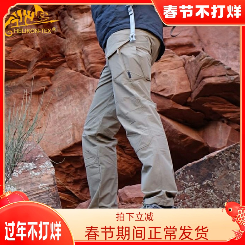 正品Helikon赫利肯OTP战术多袋弹力防水快干冲锋户外薄款四季裤男