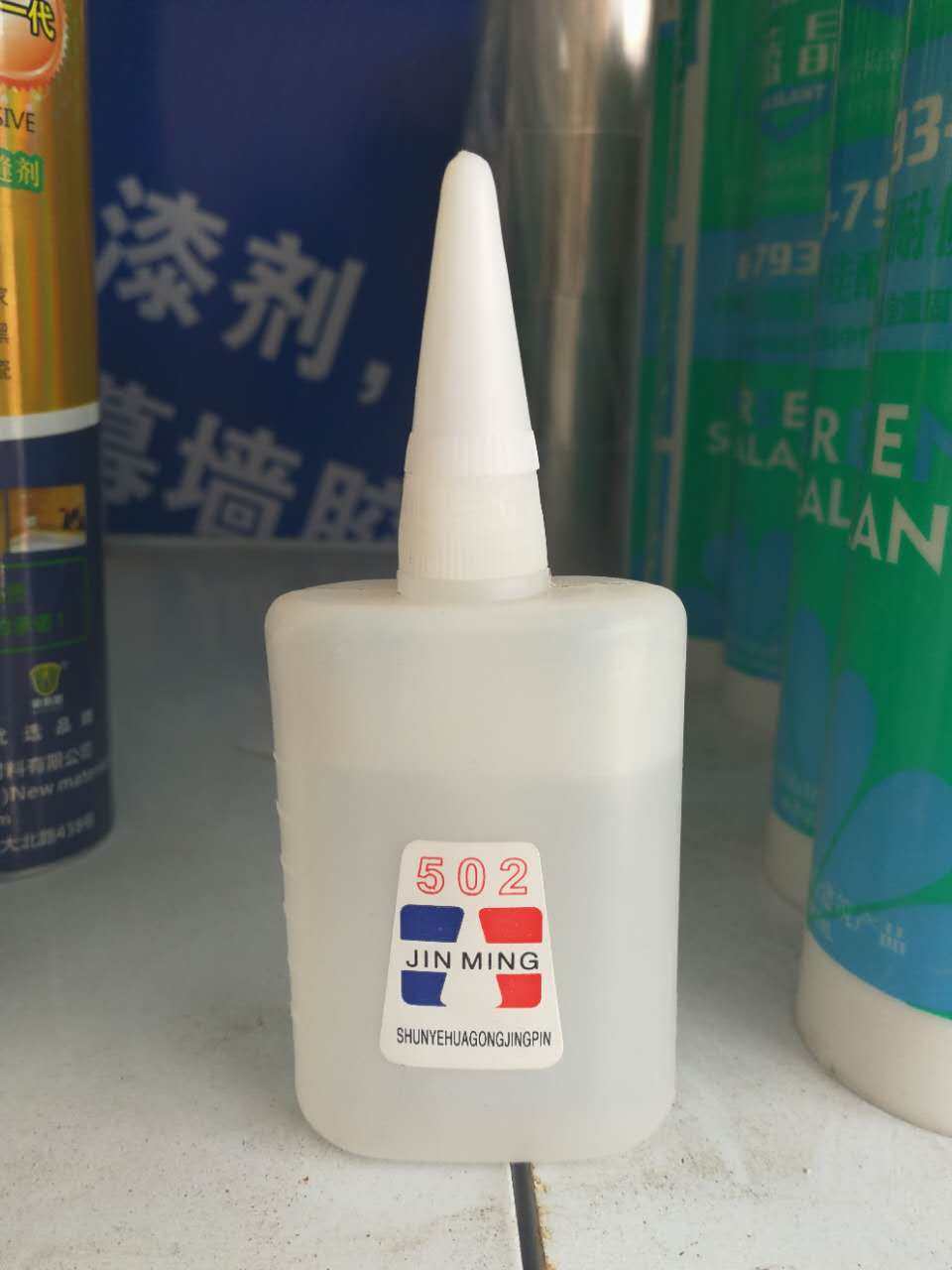 胶水广告三秒布粘性粘性强力胶喷绘胶粘粘合剂50g胶水