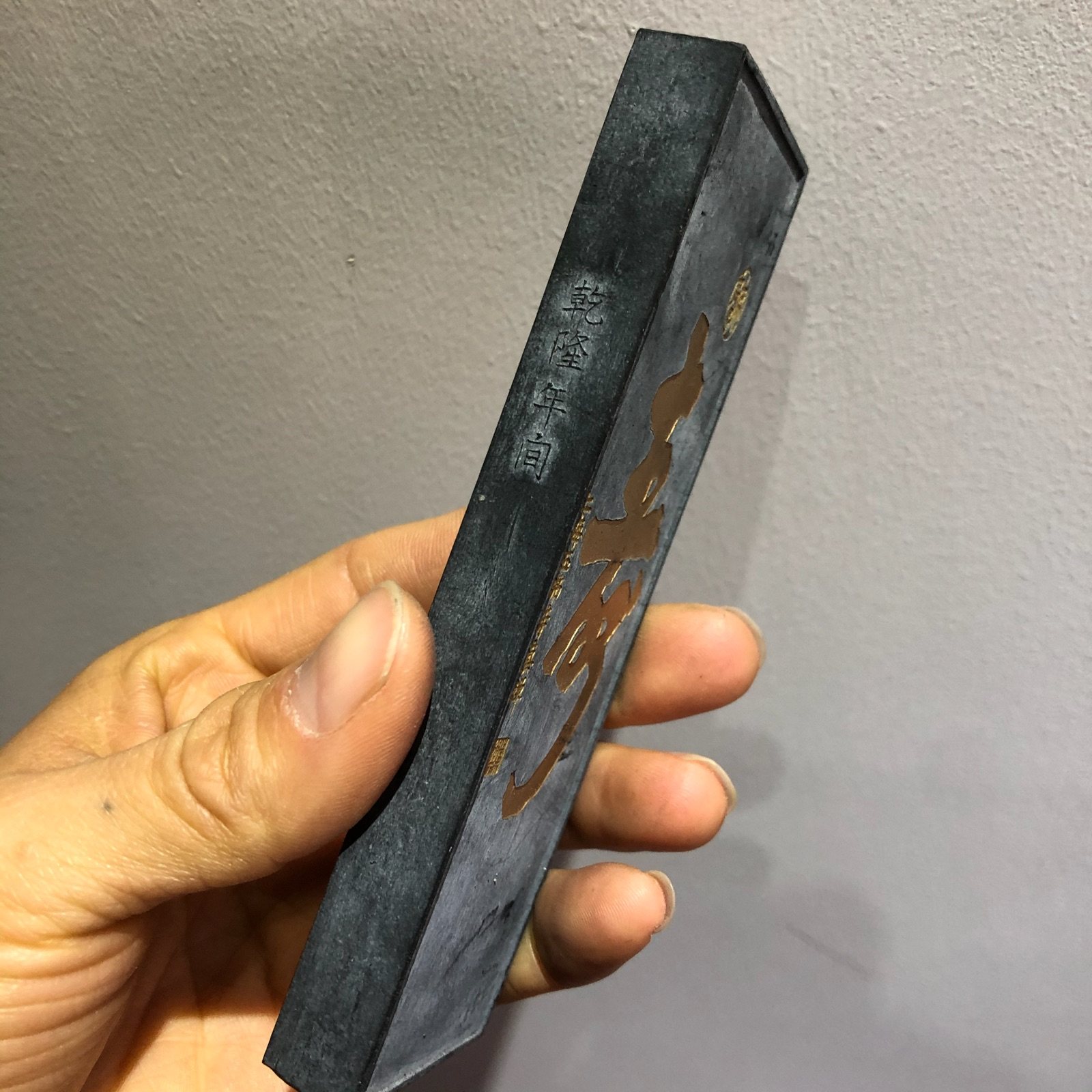 徽墨老墨块墨条墨锭老胡开文正品老松烟墨白玉墨块