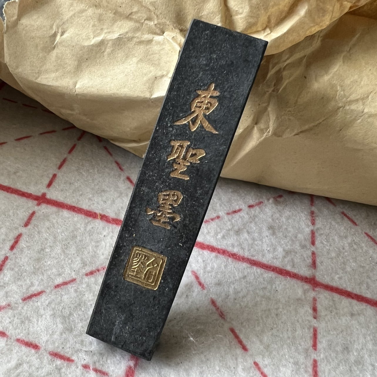 徽墨老胡开文正品老墨块墨条墨锭82年古墨收藏墨块