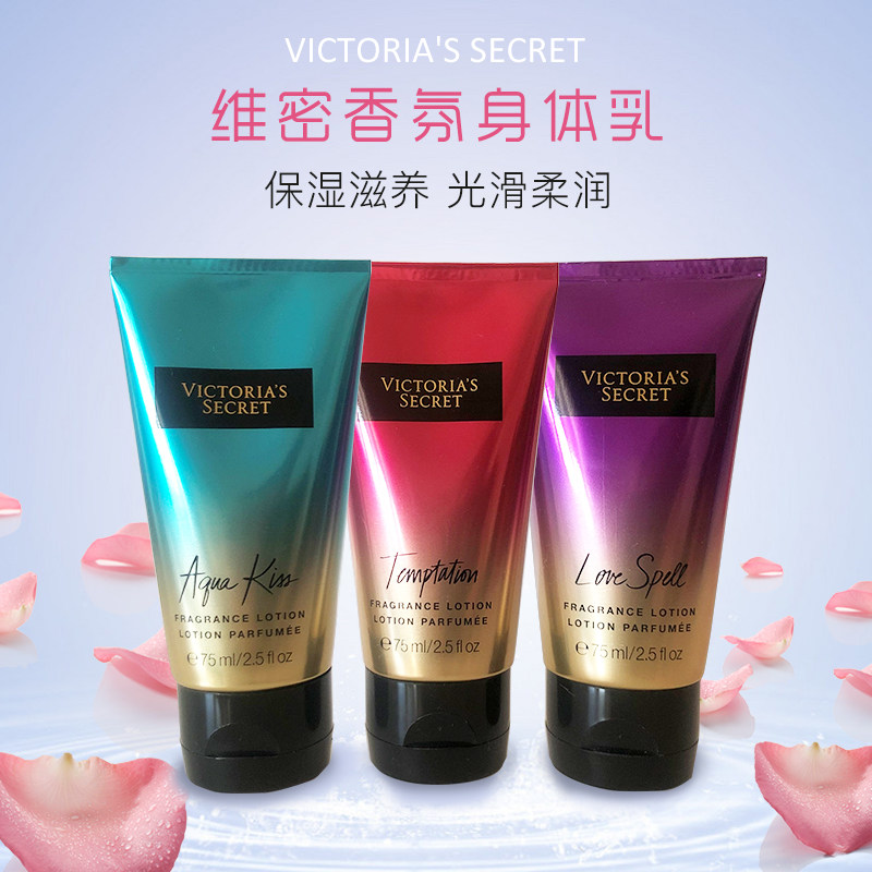 维密身体乳闪粉水之吻sheerlove纯净诱惑保湿滋润身体乳