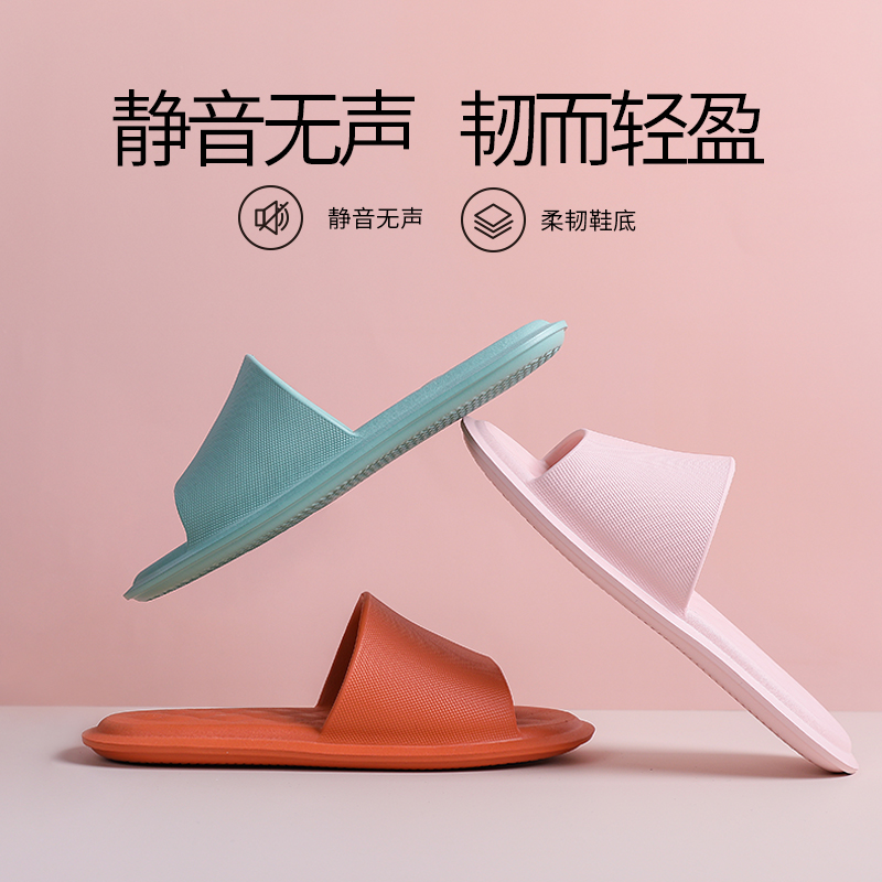 凉拖鞋女士简约居家居2022软底室内夏季eva拖鞋洗澡家用浴室防滑