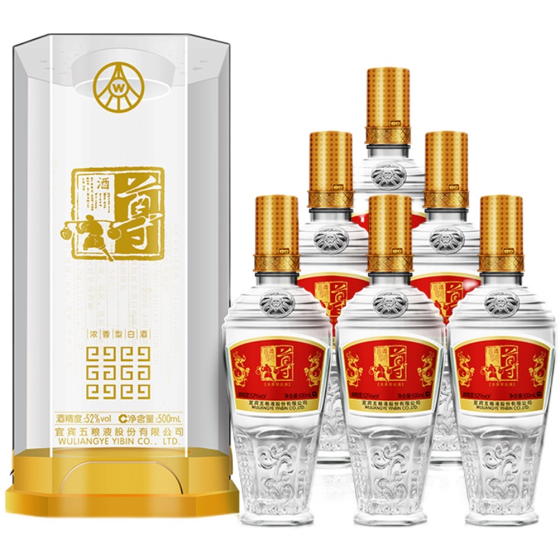 五粮液股份白酒尊酒52度500ml*6瓶浓香型白酒粮食酒整箱送礼