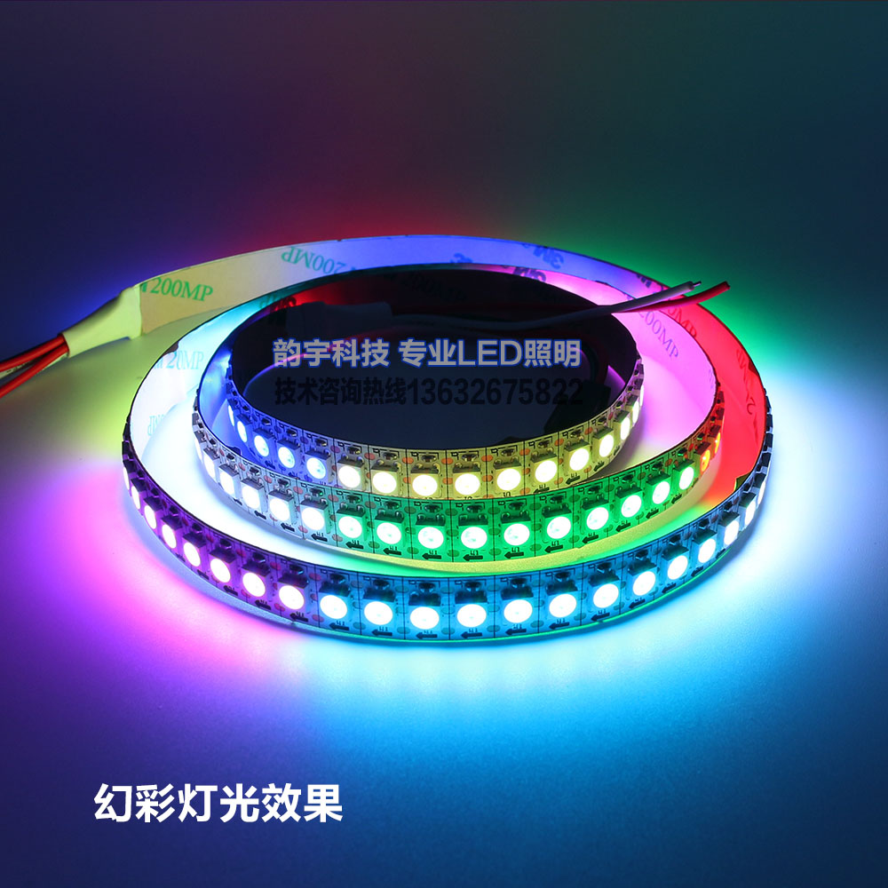 ws2812b贴片全彩led灯带5050幻彩跑马流水灯条30 60 144灯点控5v