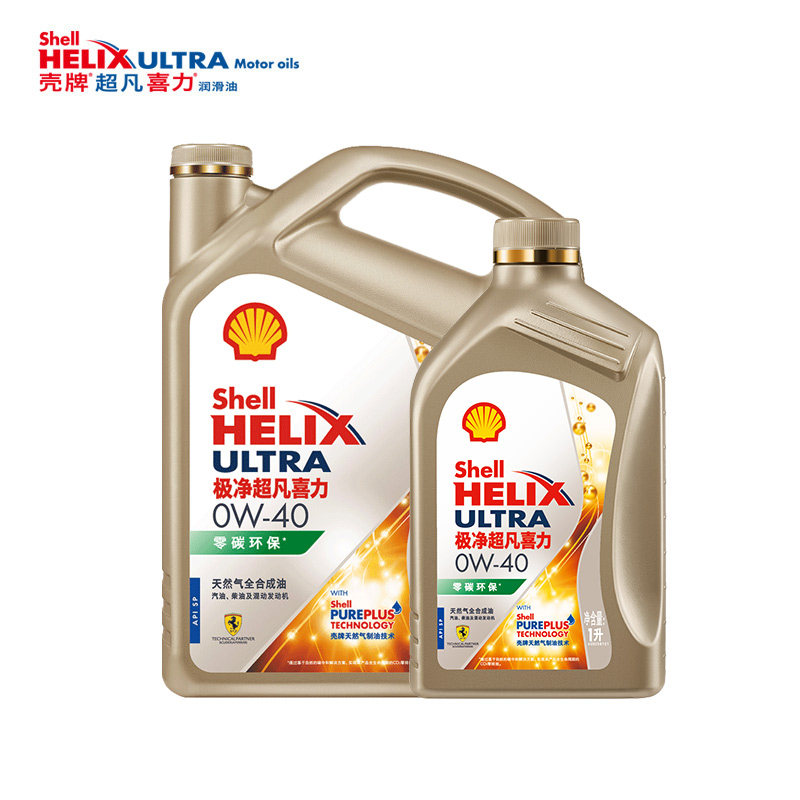 新品壳牌零碳环保极净超凡喜力天然气全合成油汽车机油0w-40 5l装