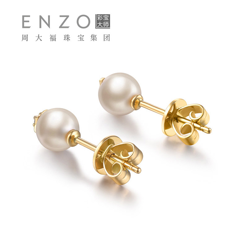 周大福enzo珠宝小宇宙系列18k金月亮星星akoya海水珍珠耳饰ezt76