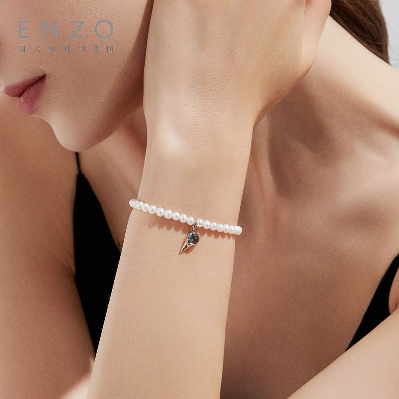 周大福enzo冰淇淋珍珠手链18k玫瑰金托帕石女友女友手饰