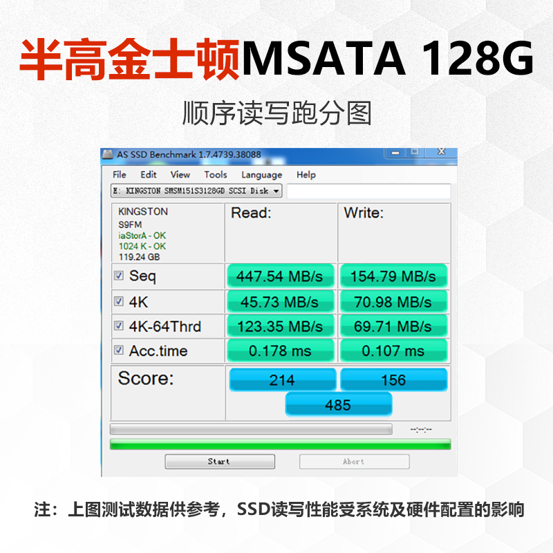 全高半高msata闪迪x110u10064g128g256gmlc固态硬盘
