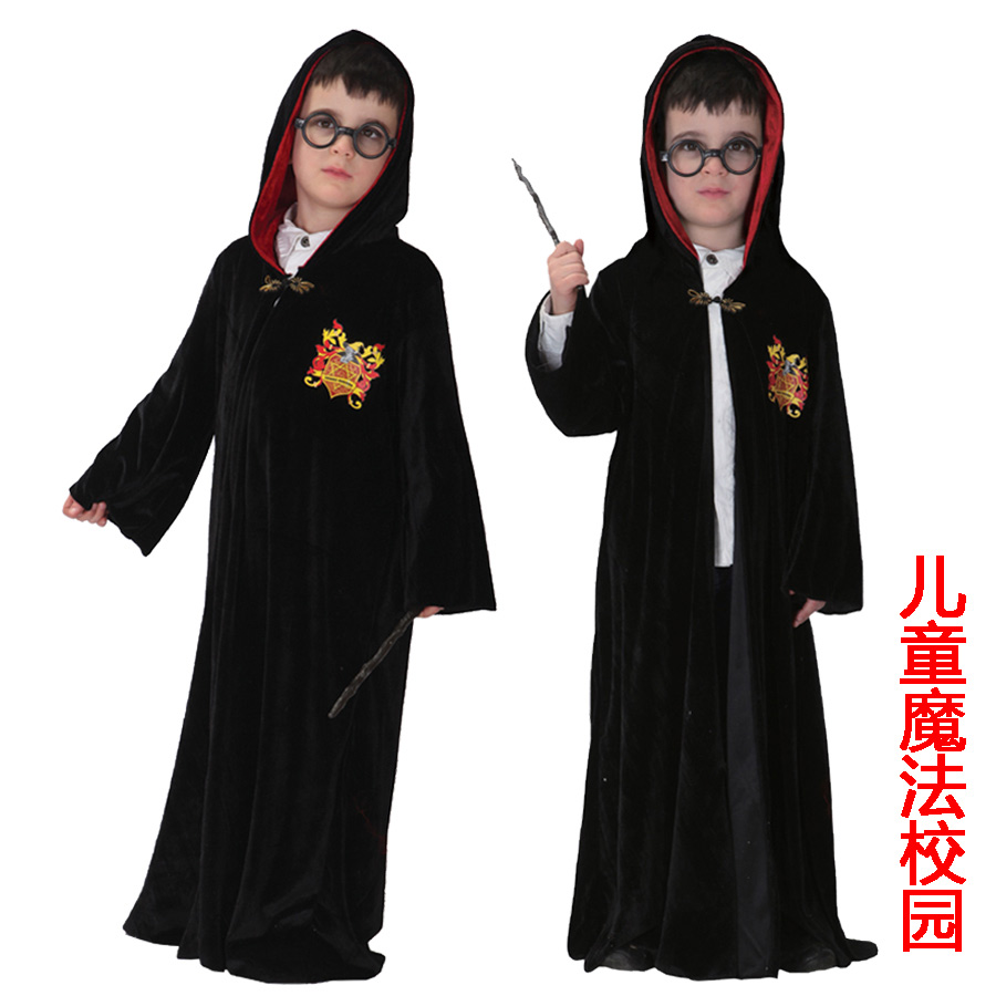 co六一节儿童化妆舞会魔法师巫师服哈利波特魔法校园