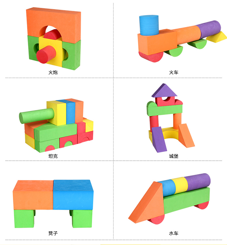 拼插积木拼图大全大型图片