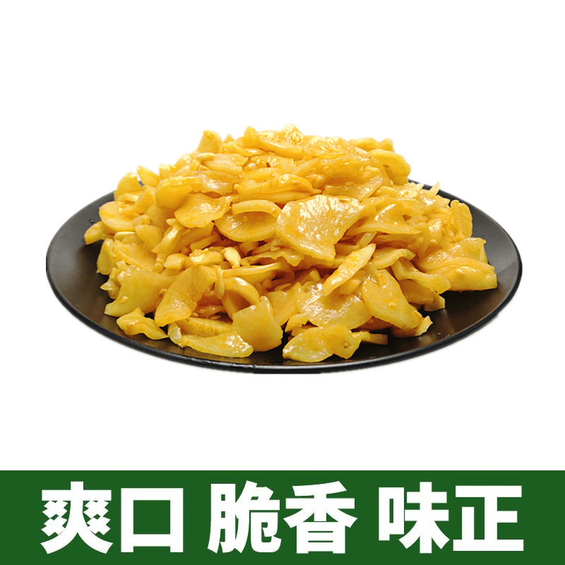 萝卜腾辉酱菜金玉满堂脆皮片即食腾晖下饭菜爽口腌制