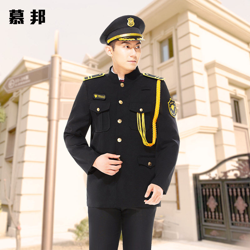 新式保安工作服套装春秋安保物业酒店门卫保卫工装制服