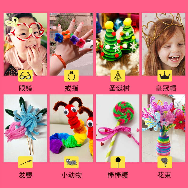 6mm马卡龙儿童手工diy扭扭幼儿园毛根毛条毛绒其他手工制作