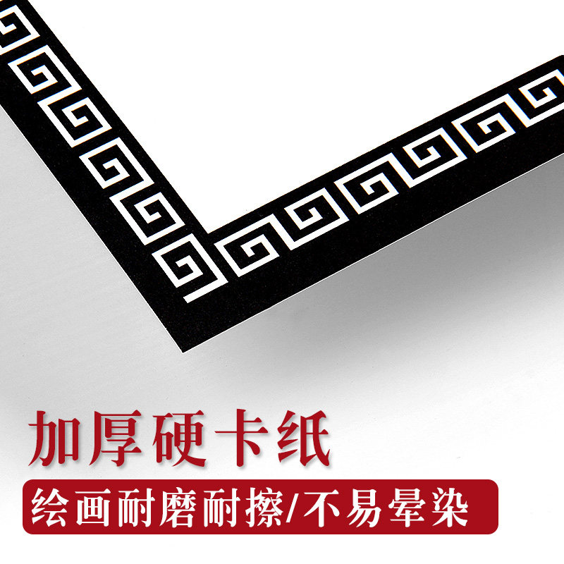 a4手工裱边美术材料装裱diy儿童手工折纸