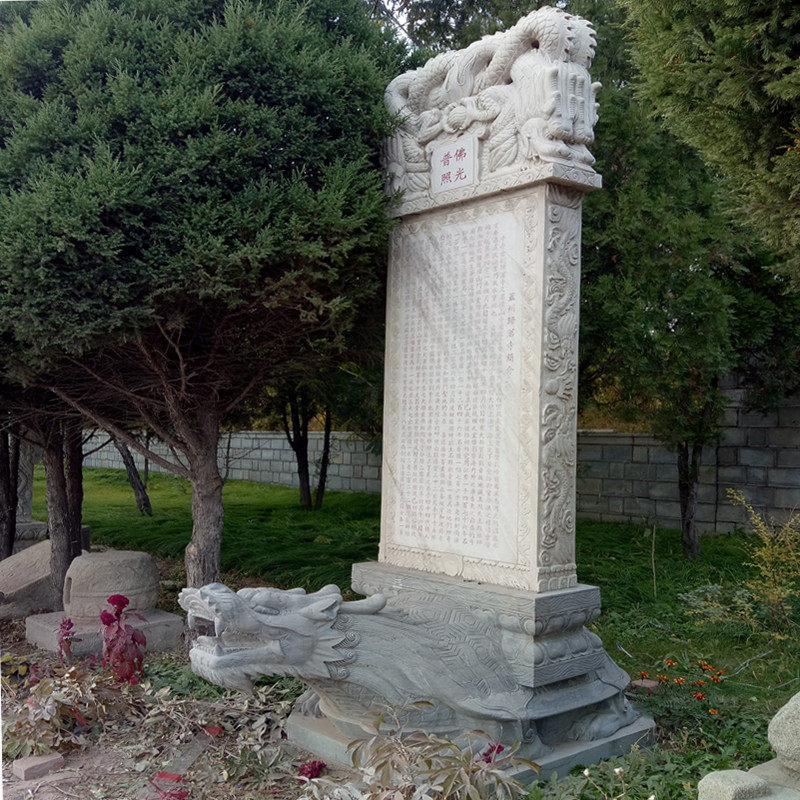石雕汉白玉蛟龙碑头复古怀旧中式寺院庙宇摆件石雕