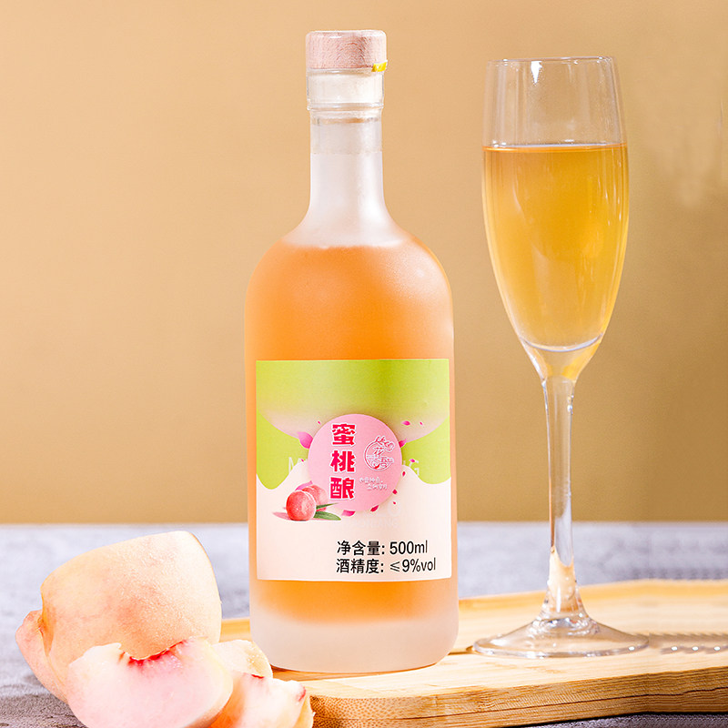 果酒水蜜桃女士低度甜酒迷你小瓶少女微醺果味果酒