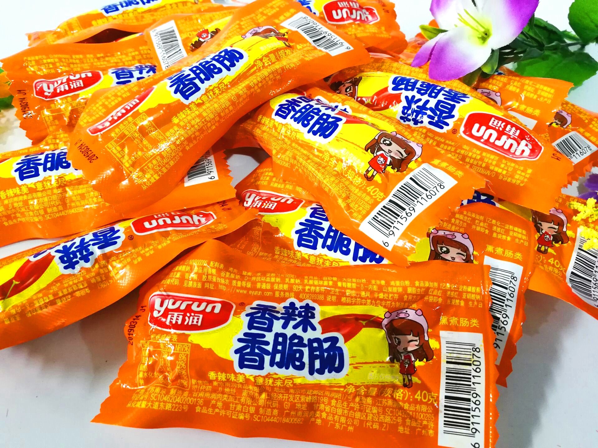 香脆零食雨润香辣40g60袋辣味香肠休闲出游猪肉类