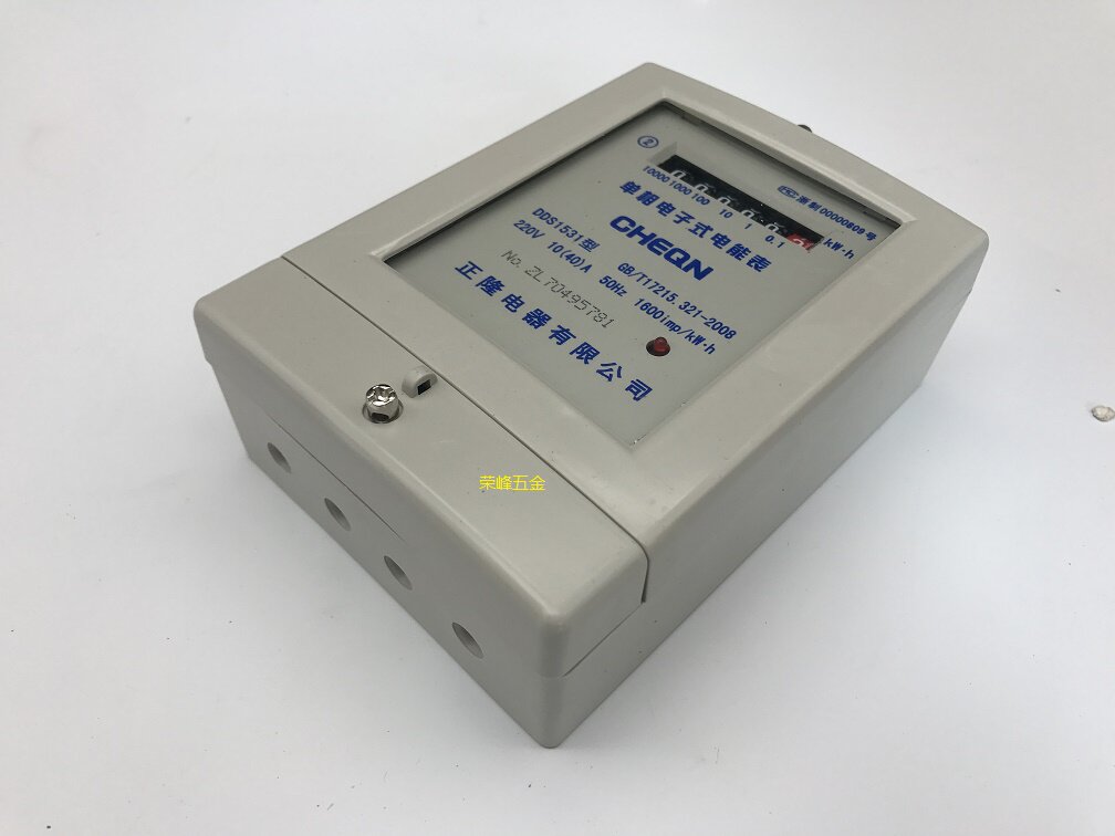 单相电表dds1531电子电能表家用租房用电电度表三件电表