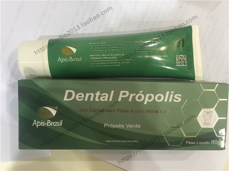 代购原装进口巴西 7%正品apis-brasil绿蜂胶牙膏牙龈护理 80g