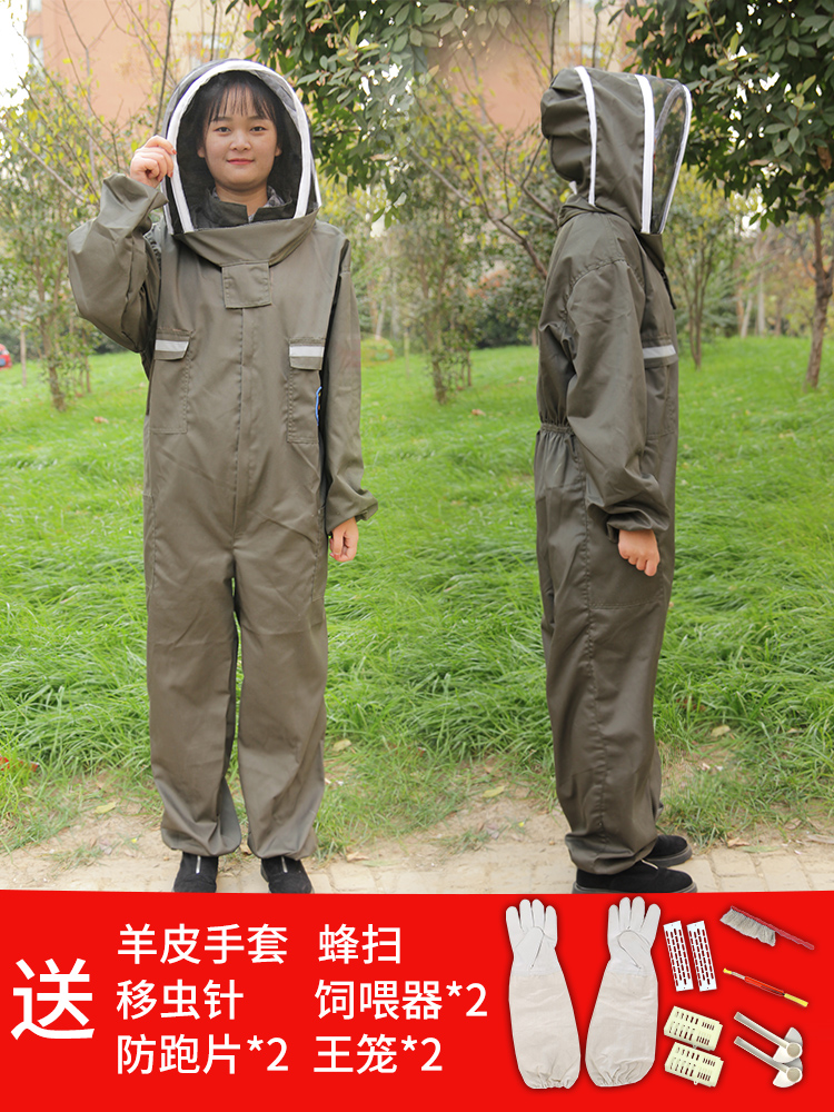 防蜂服全套透气专用加厚连体全身养蜜蜂工具防护服防蜂帽防蜂衣服