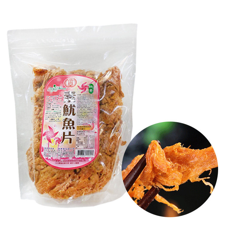 台湾特产素食富贵香素鱿鱼鱼片600g黑胡椒蜜汁素肉