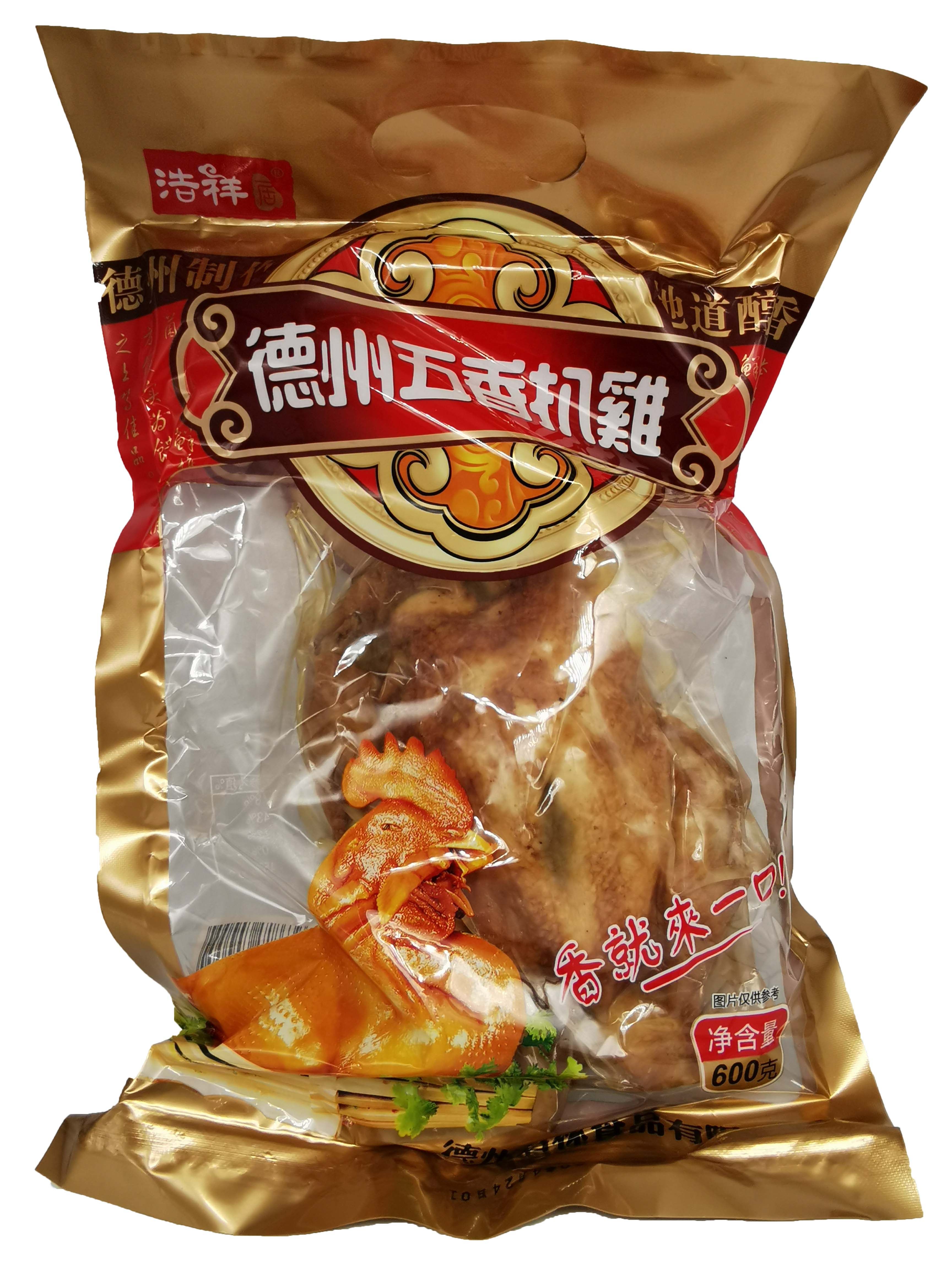 山东特产德州五香扒鸡600g浩祥真空真空包包装鸡肉零食