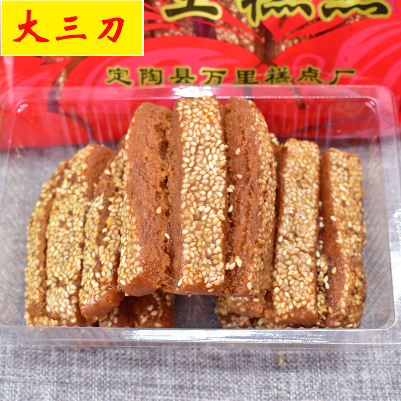 定陶万里号传统清真糕点果子手工糕点蜜角大三刀多样可选山东特产